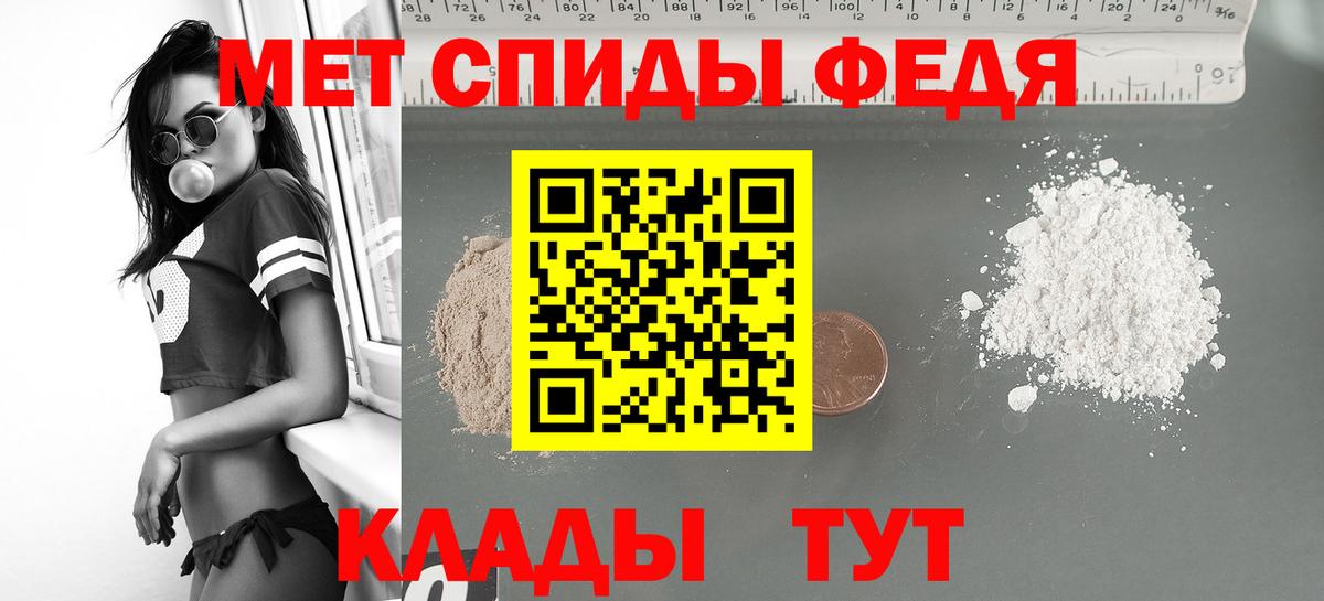 АМФ Розовый Липецк
