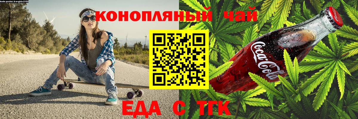 МЕТАМФЕТАМИН  Каннабис  Меф МЯУ МЯУ кристаллы  Вход с VPN  ГАШ  Липецк  КОКАИН  Гашиш 