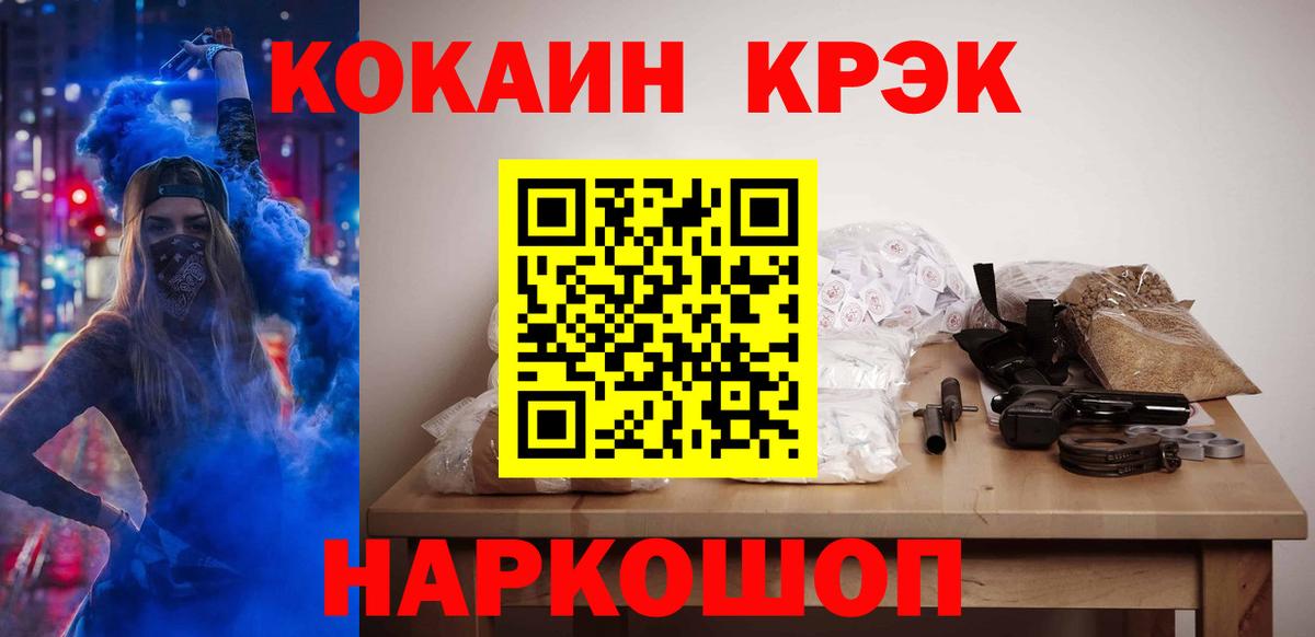 Кокаин Перу Липецк