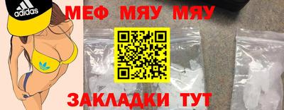 прущая мука Волгодонск