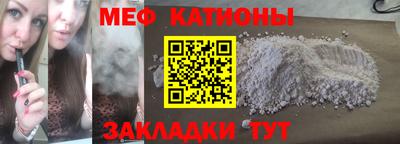 ПСИЛОЦИБИНОВЫЕ ГРИБЫ Волжск