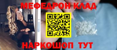 ПСИЛОЦИБИНОВЫЕ ГРИБЫ Волжск