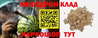 прущая мука Волгодонск