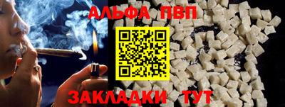 ПСИЛОЦИБИНОВЫЕ ГРИБЫ Волжск