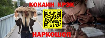 ПСИЛОЦИБИНОВЫЕ ГРИБЫ Волжск