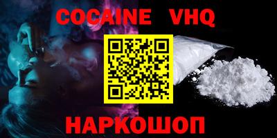 ПСИЛОЦИБИНОВЫЕ ГРИБЫ Волжск