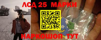 ПСИЛОЦИБИНОВЫЕ ГРИБЫ Волжск