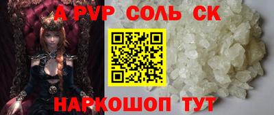ПСИЛОЦИБИНОВЫЕ ГРИБЫ Волжск