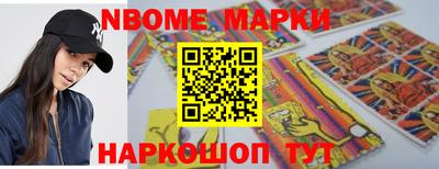 СК Волжский
