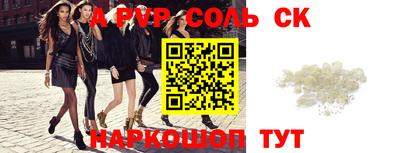 ПСИЛОЦИБИНОВЫЕ ГРИБЫ Волжск