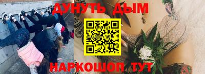 ПСИЛОЦИБИНОВЫЕ ГРИБЫ Волжск