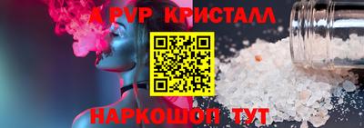 прущая мука Волгодонск