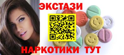 ПСИЛОЦИБИНОВЫЕ ГРИБЫ Волжск