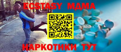прущая мука Волгодонск