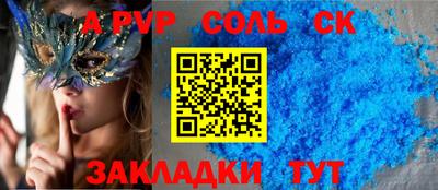 прущая мука Волгодонск