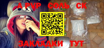 прущая мука Волгодонск