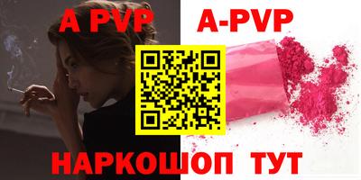 прущая мука Волгодонск