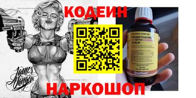 ПСИЛОЦИБИНОВЫЕ ГРИБЫ Волжск
