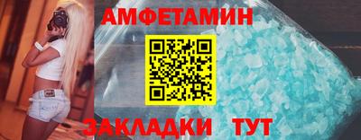 прущая мука Волгодонск