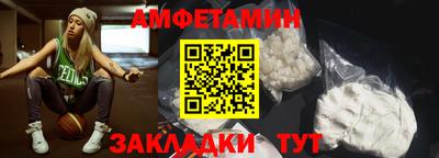 прущая мука Волгодонск