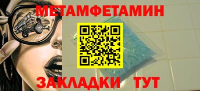 СК Волжский