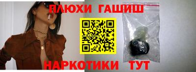 прущая мука Волгодонск