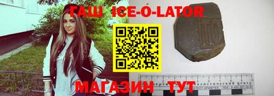 прущая мука Волгодонск