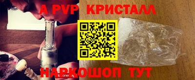 прущая мука Волгодонск