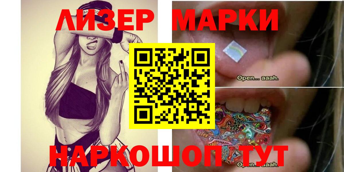 Лсд 25 экстази ecstasy  Лсд 25 экстази  Вход с VPN  Липецк  LSD-25 экстази ecstasy 