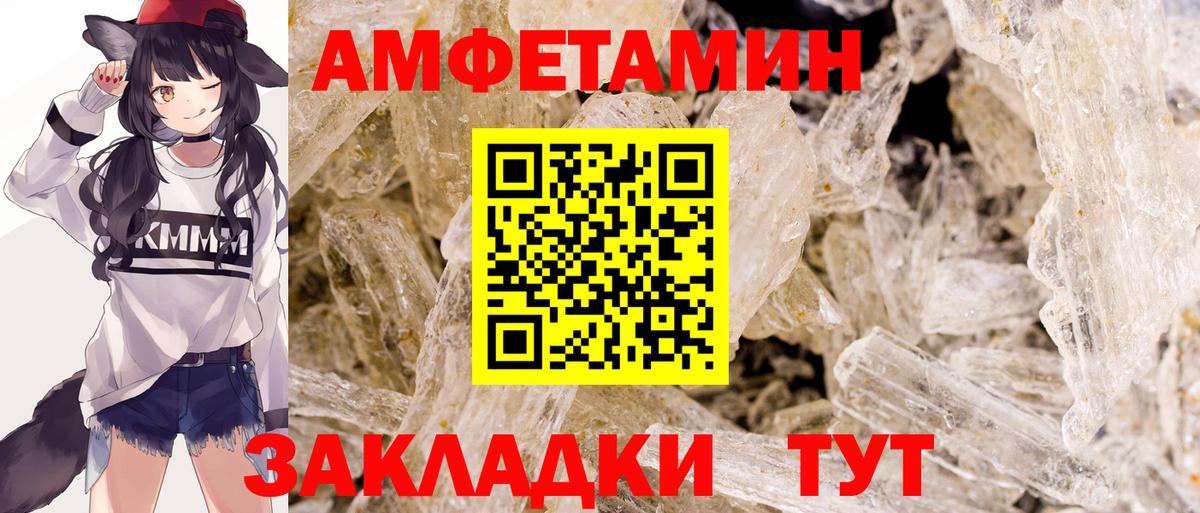МЕТАМФЕТАМИН витя  Вход с VPN  МЕТАМФЕТАМИН витя  Метамфетамин  Липецк 