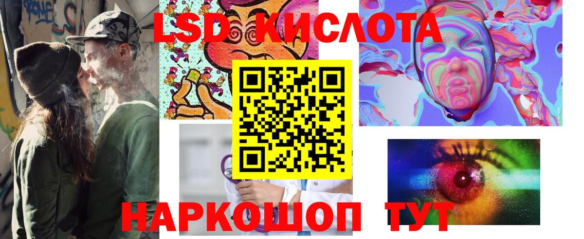 Липецк  Марки N-bome 1,8мг  Вход с VPN 