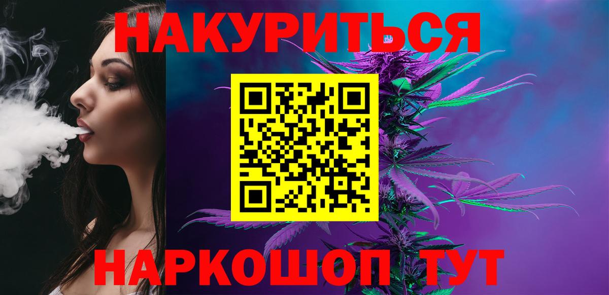 Марихуана SATIVA & INDICA Липецк