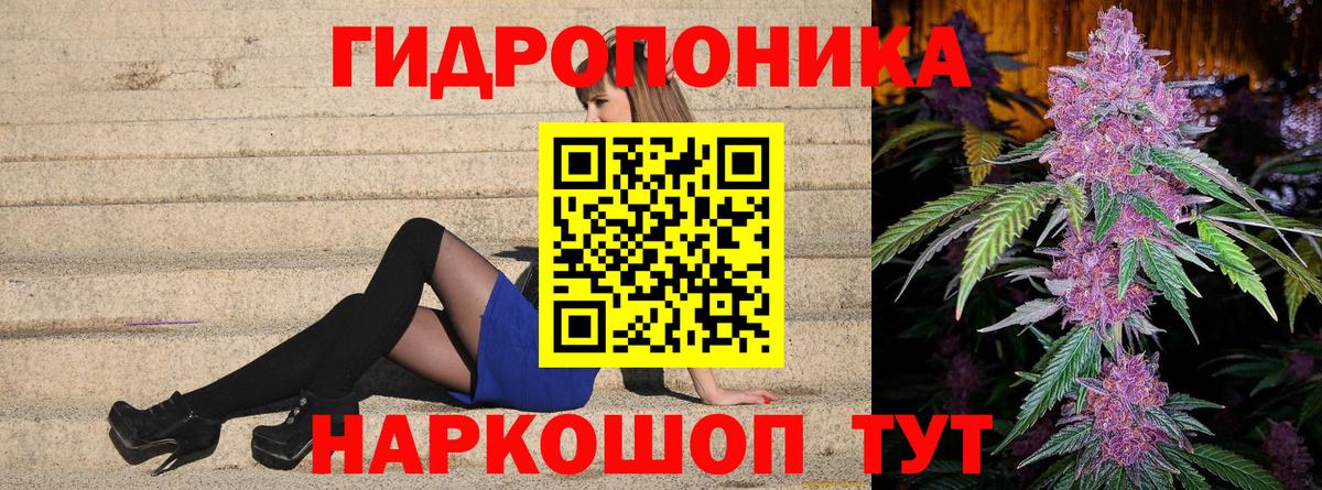 Марихуана тримм  Канабис конопля  Вход с VPN  Конопля марихуана  Липецк 